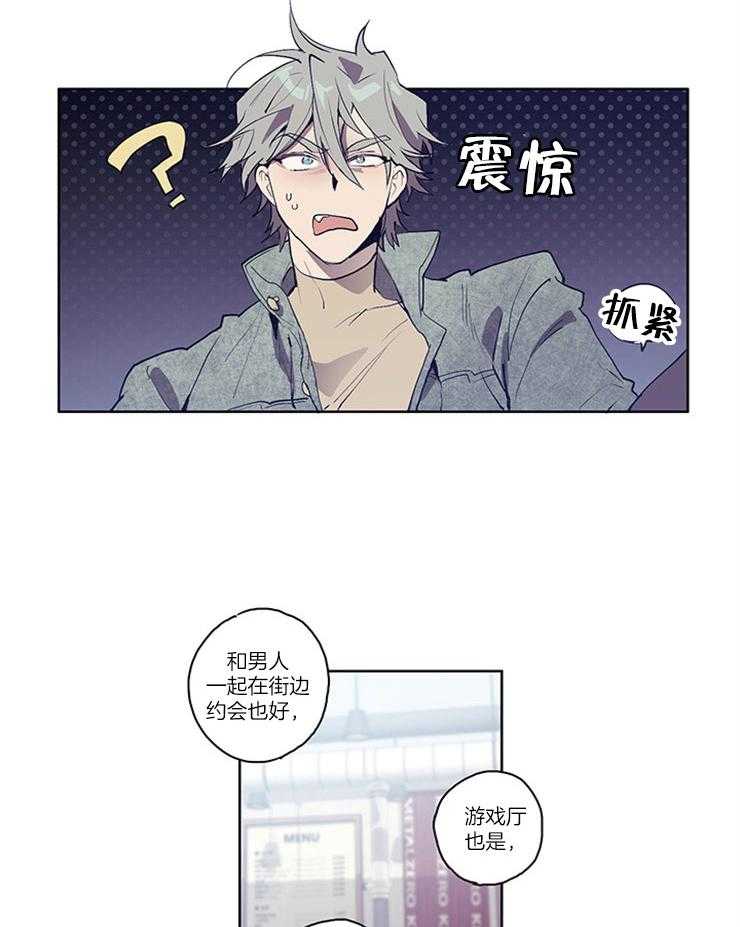 狗的一员第5话图