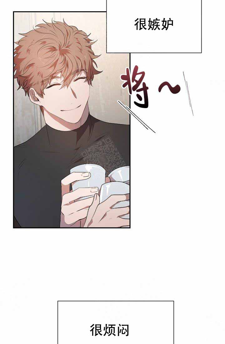 隔壁恋人第10话图