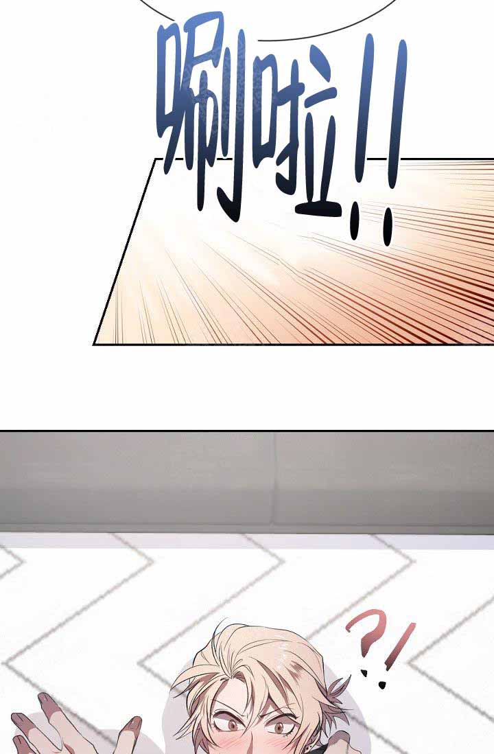 隔壁恋人第11话图