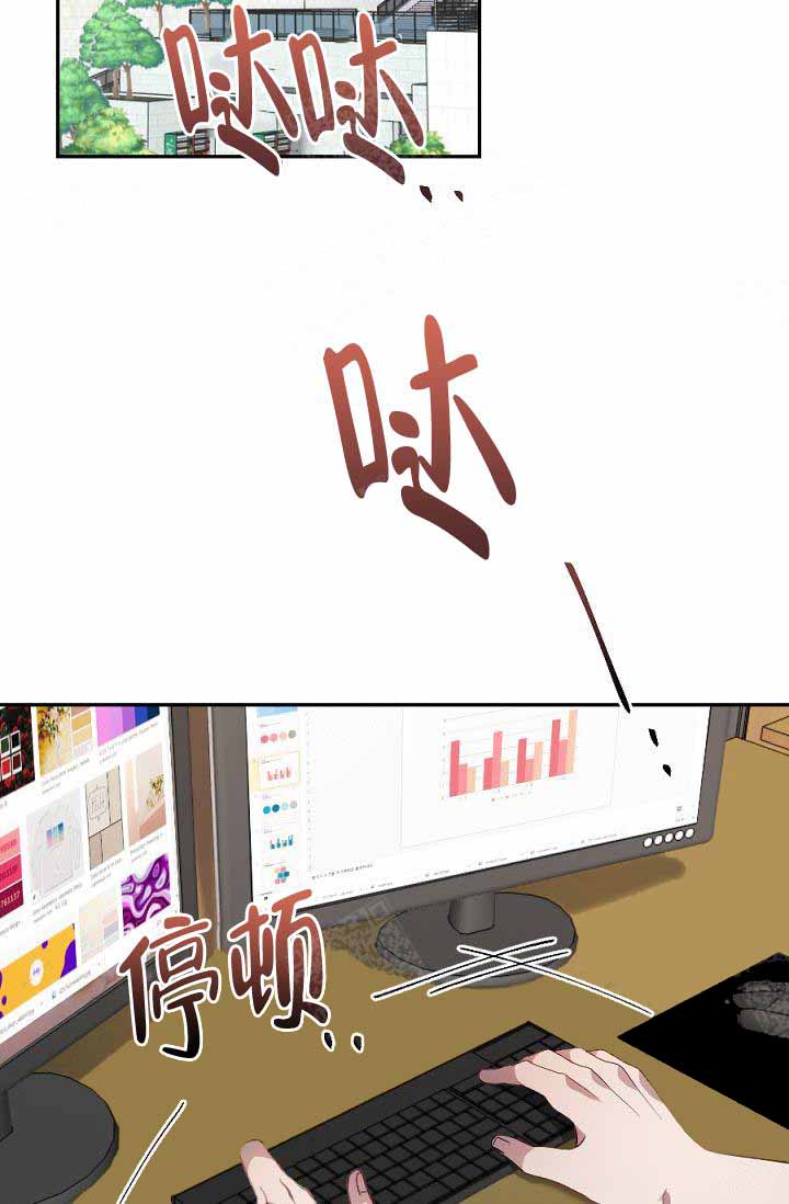 隔壁恋人第11话图