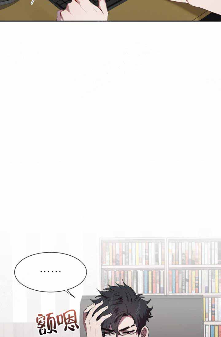 隔壁恋人第11话图