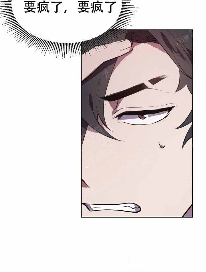 隔壁恋人第11话图