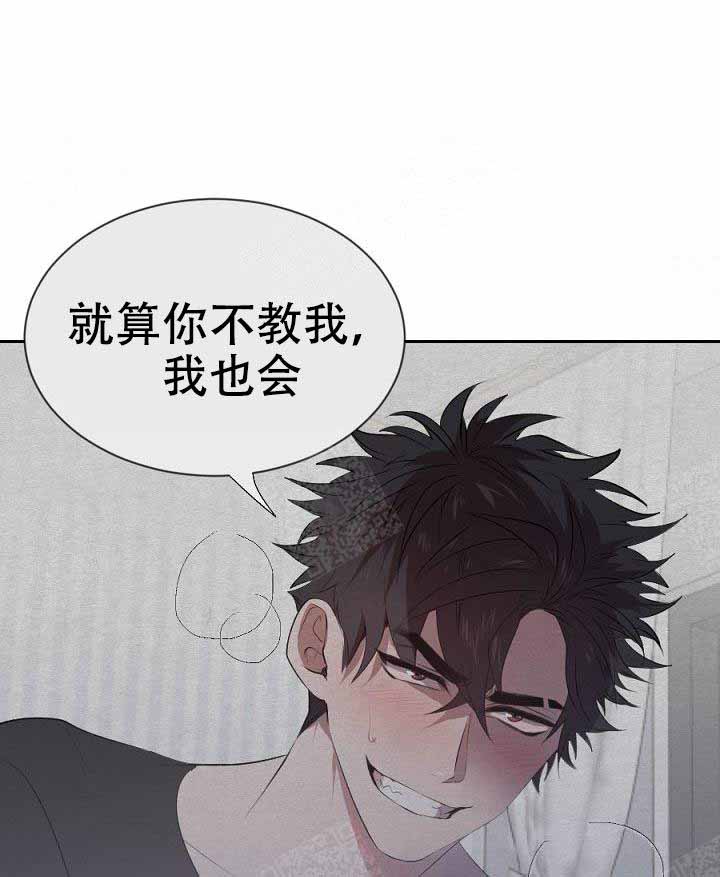 隔壁恋人第11话图