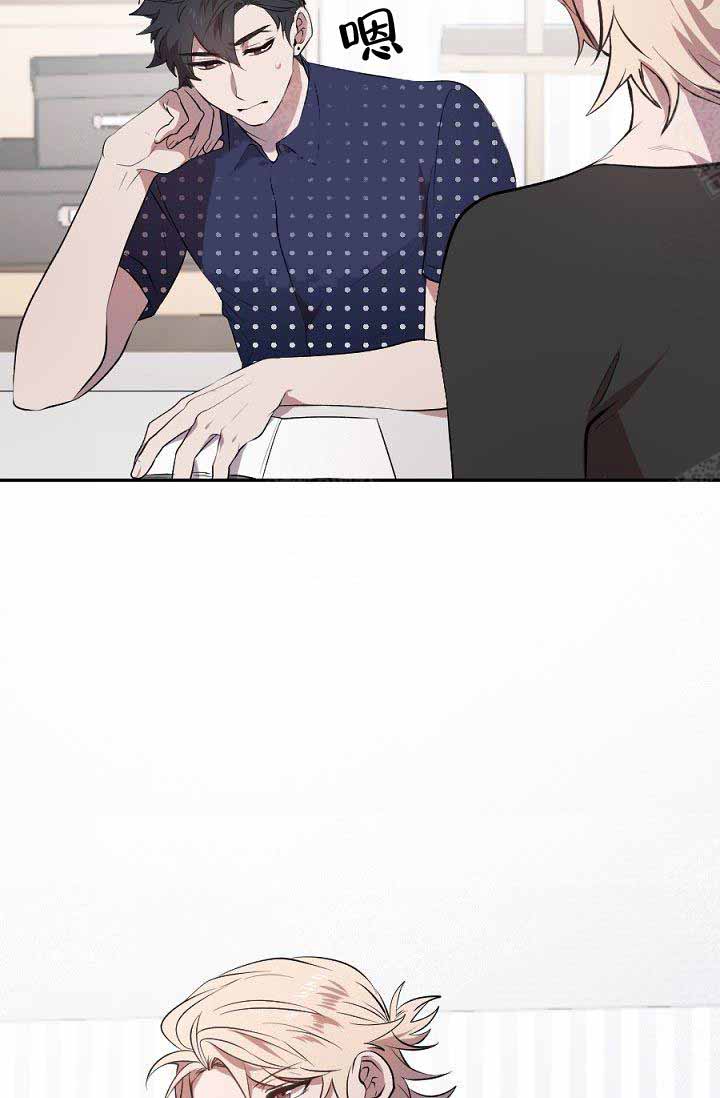 隔壁恋人第13话图