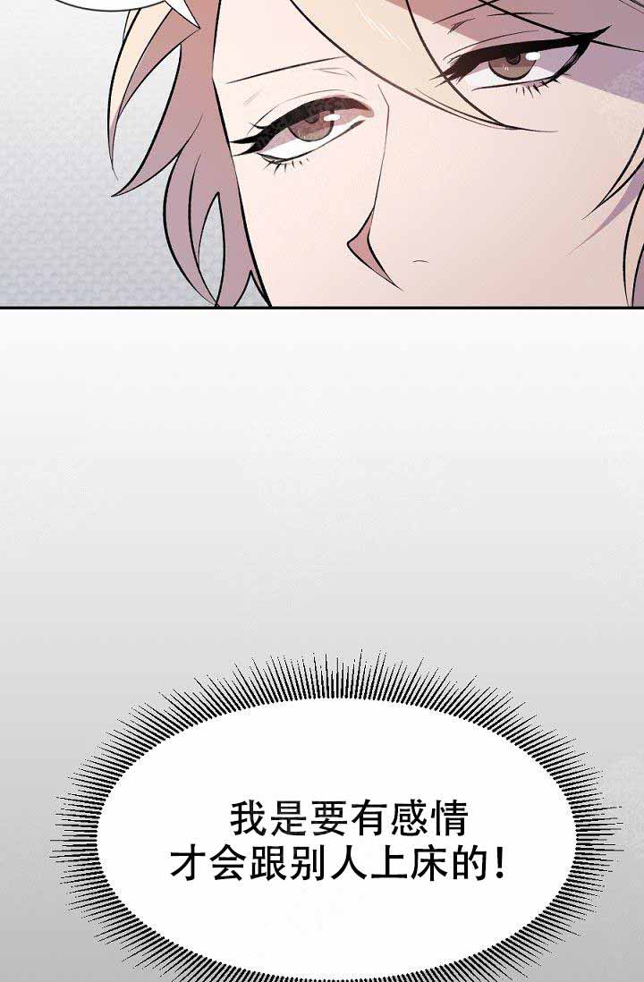 隔壁恋人第13话图