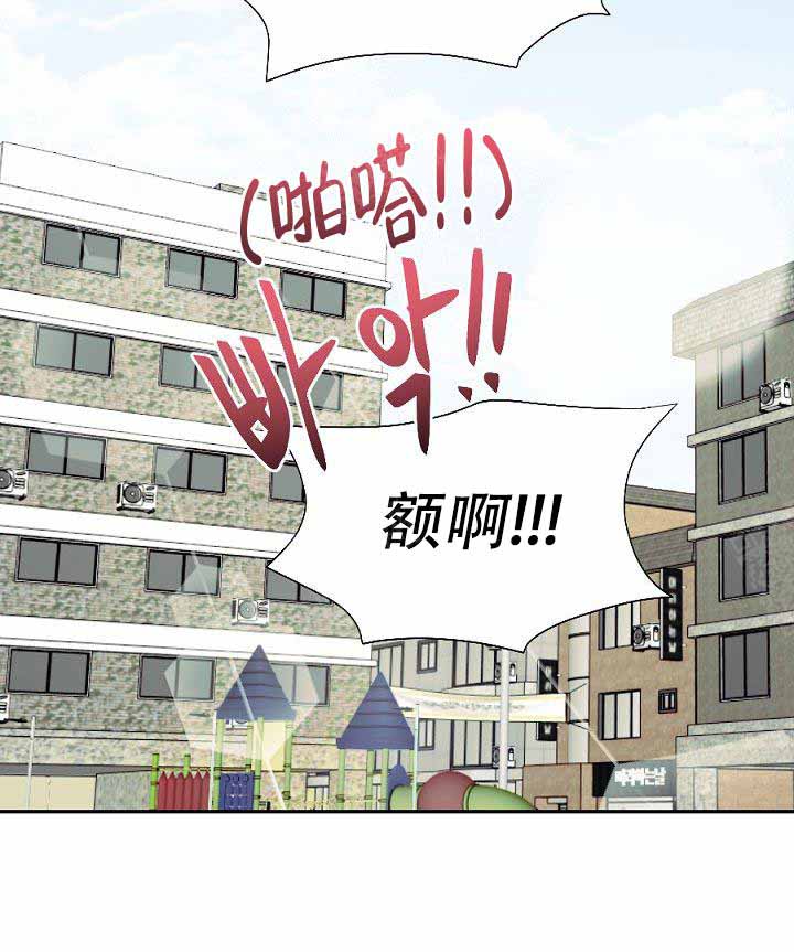 隔壁恋人第13话图