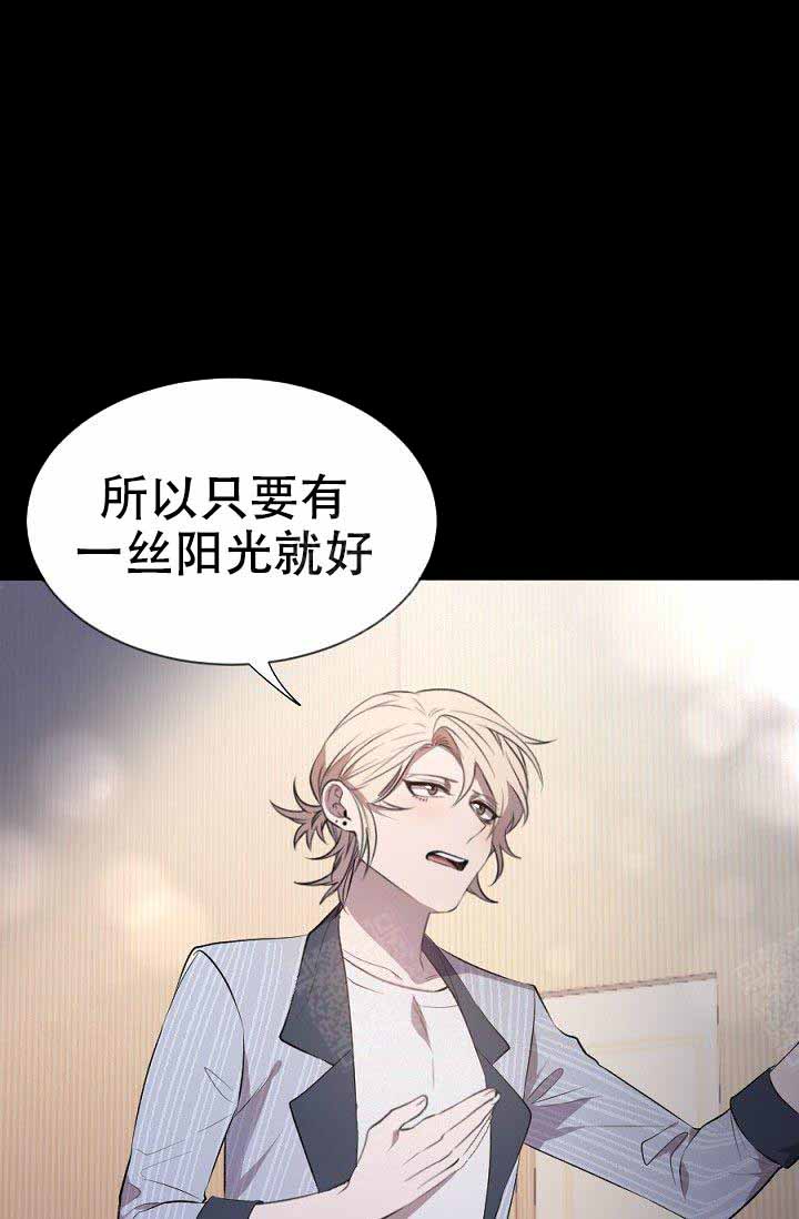 隔壁恋人第14话图