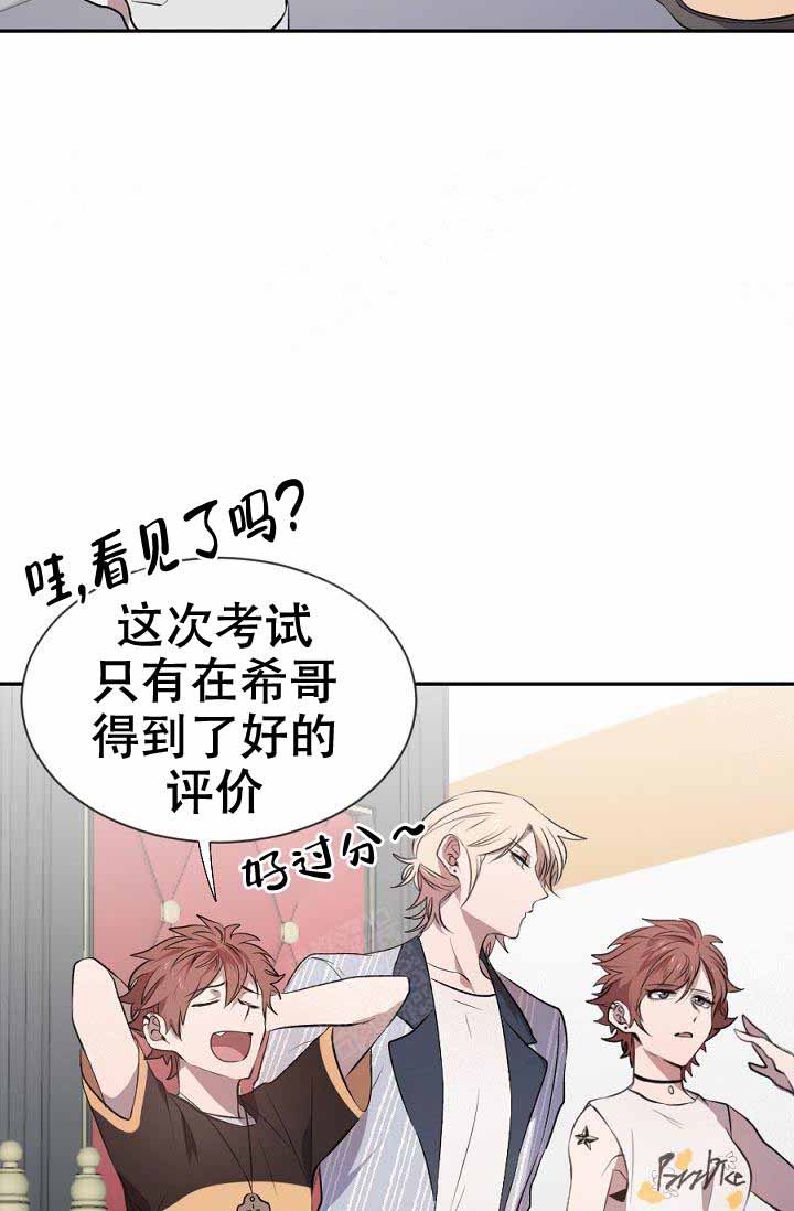 隔壁恋人第14话图