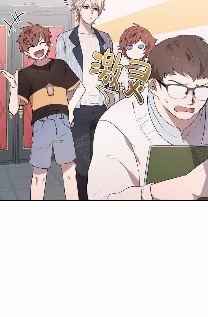 隔壁恋人第14话图