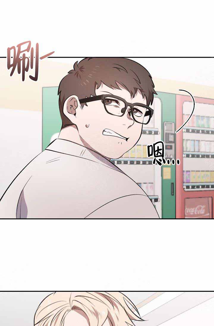 隔壁恋人第14话图