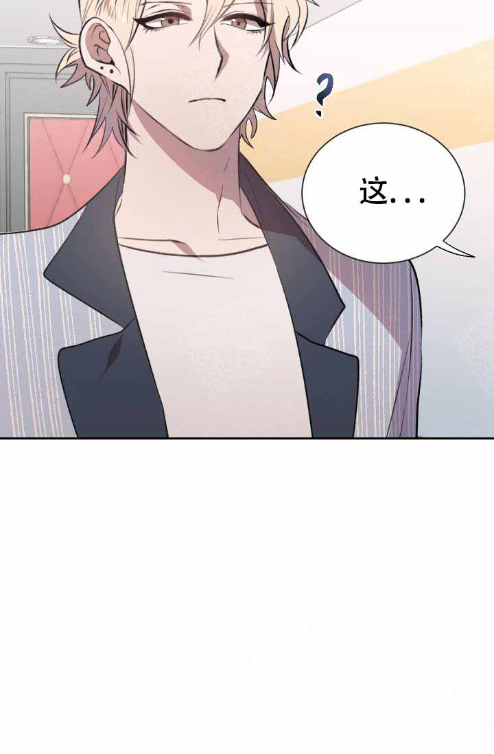 隔壁恋人第14话图