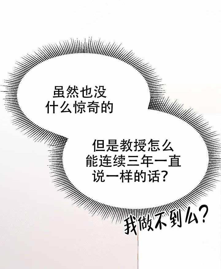 隔壁恋人第14话图