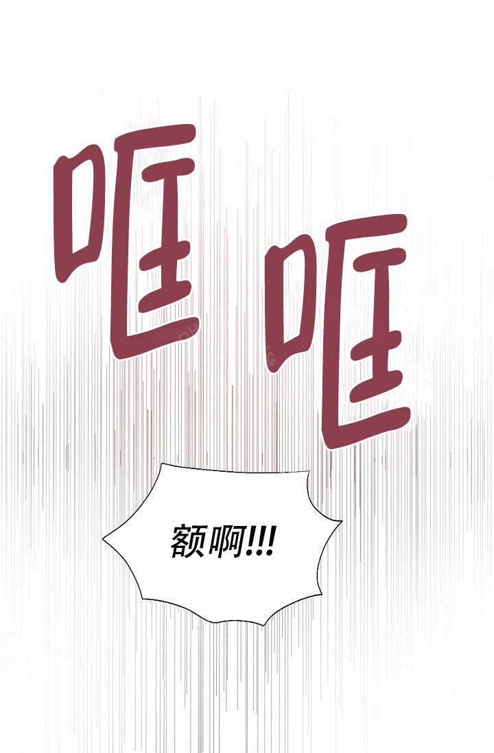 隔壁恋人第14话图