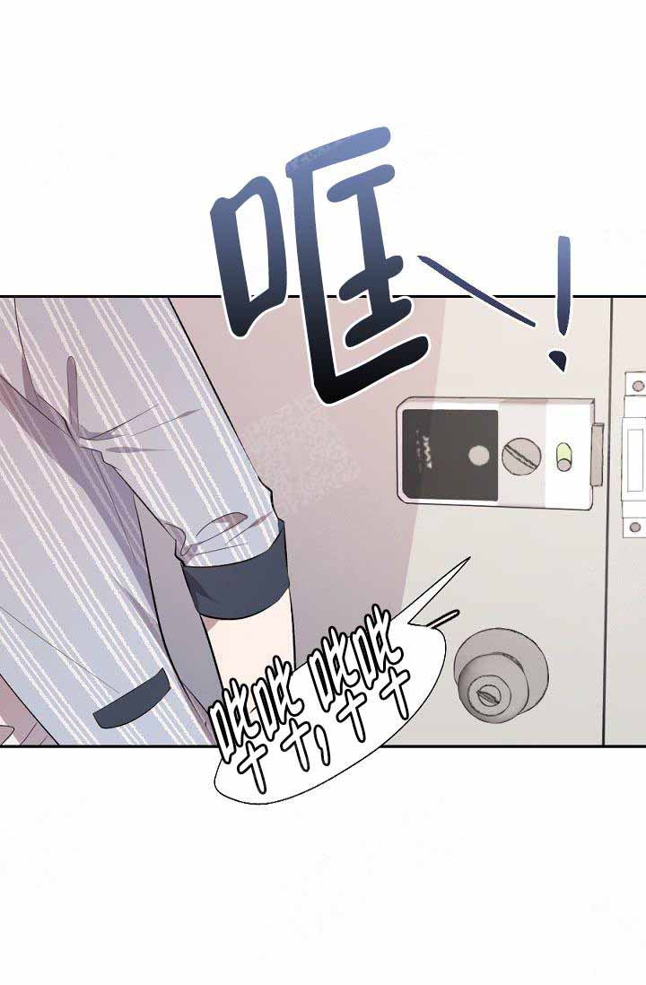 隔壁恋人第16话图