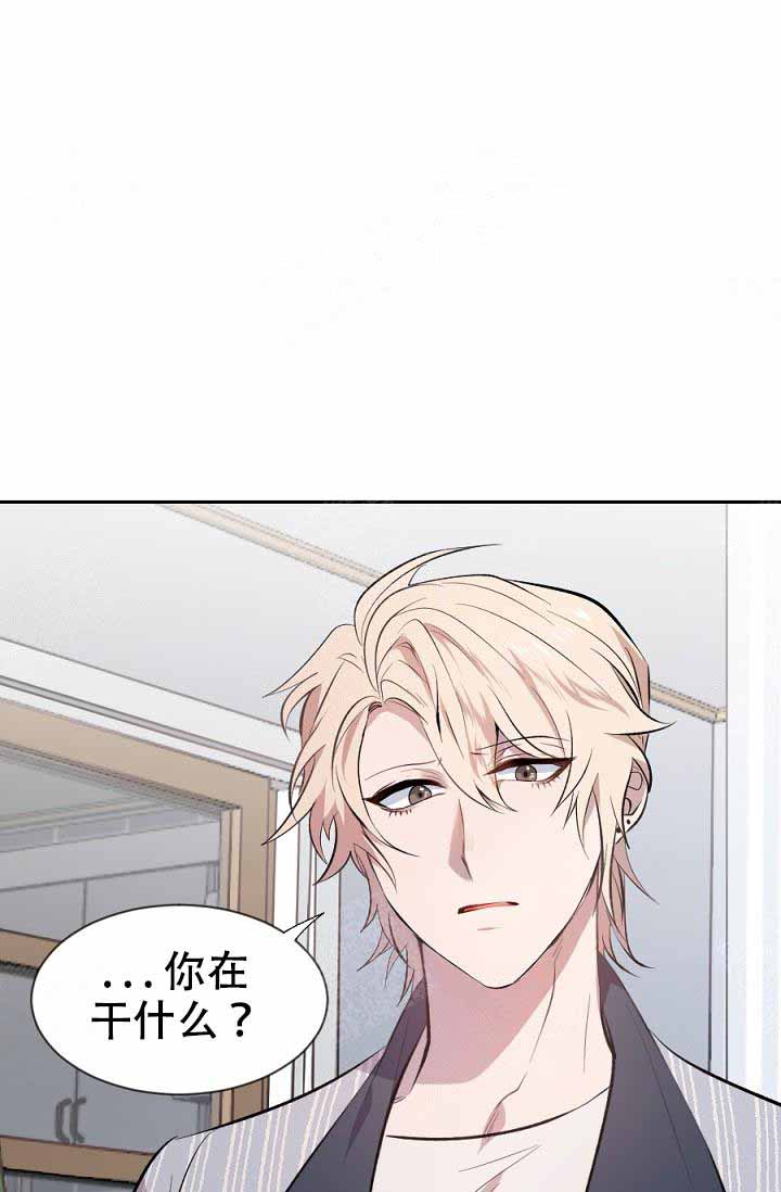 隔壁恋人第16话图