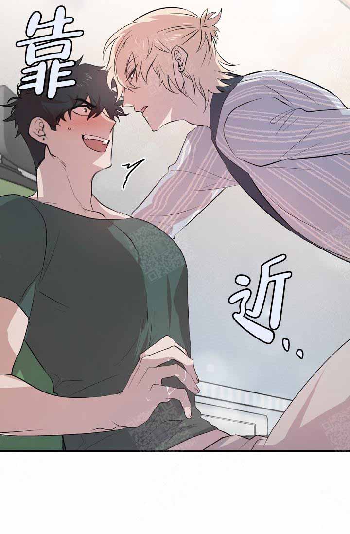 隔壁恋人第16话图