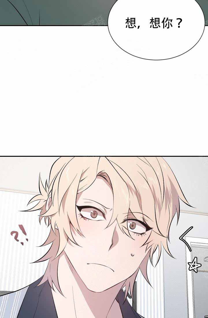 隔壁恋人第16话图