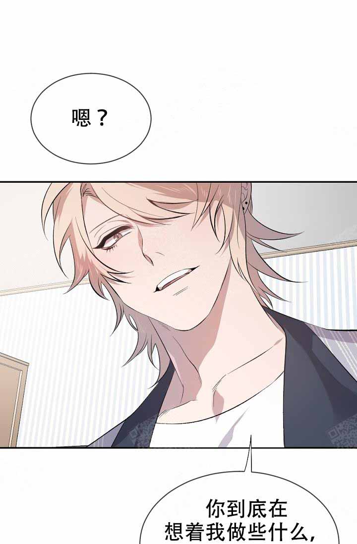 隔壁恋人第16话图