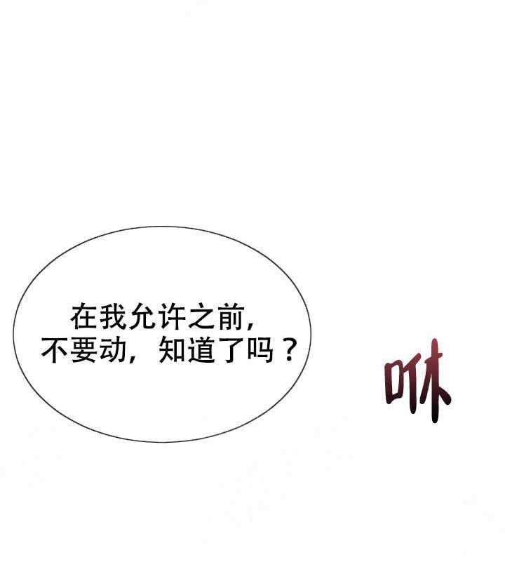 隔壁恋人第17话图