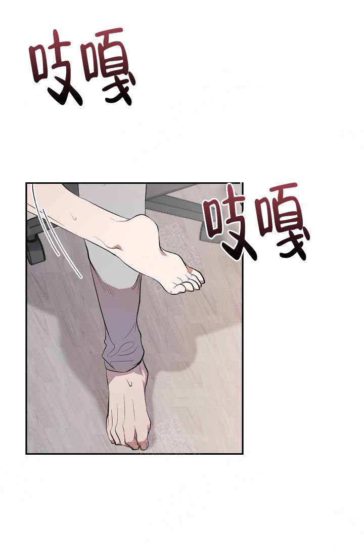 隔壁恋人第17话图