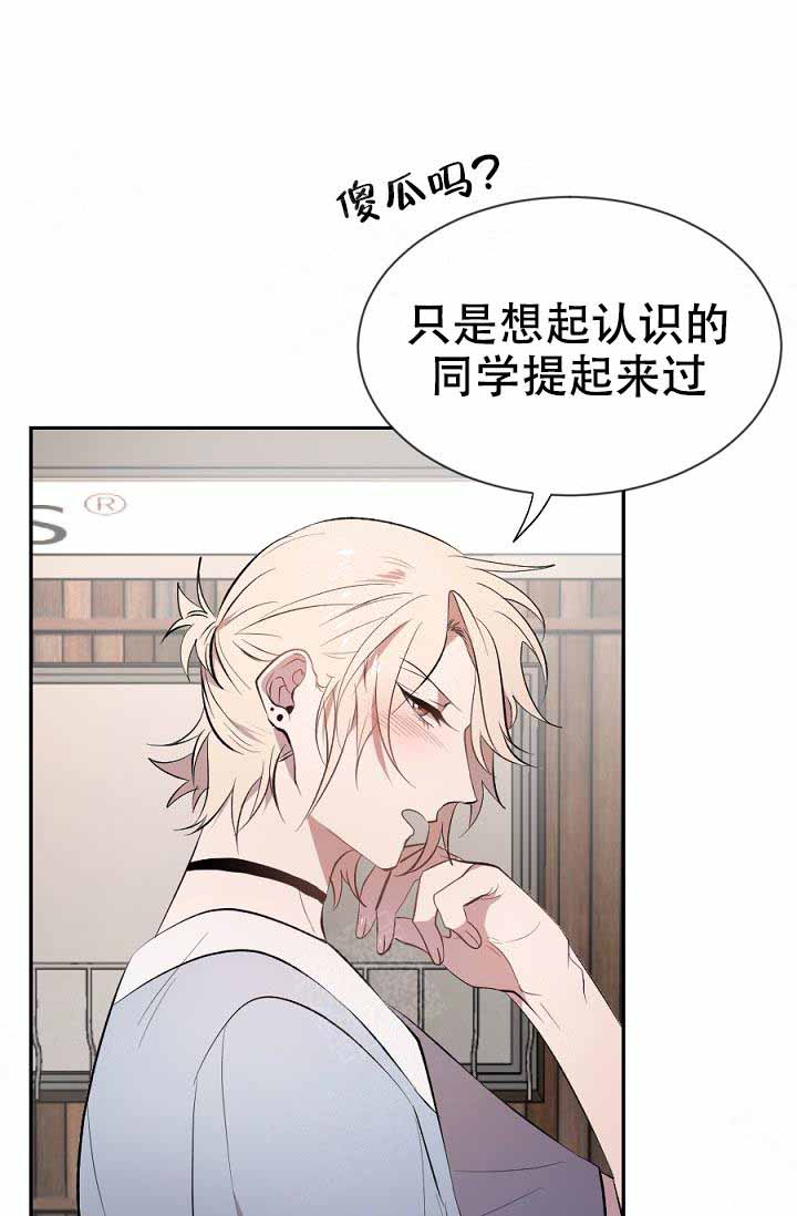 隔壁恋人第17话图