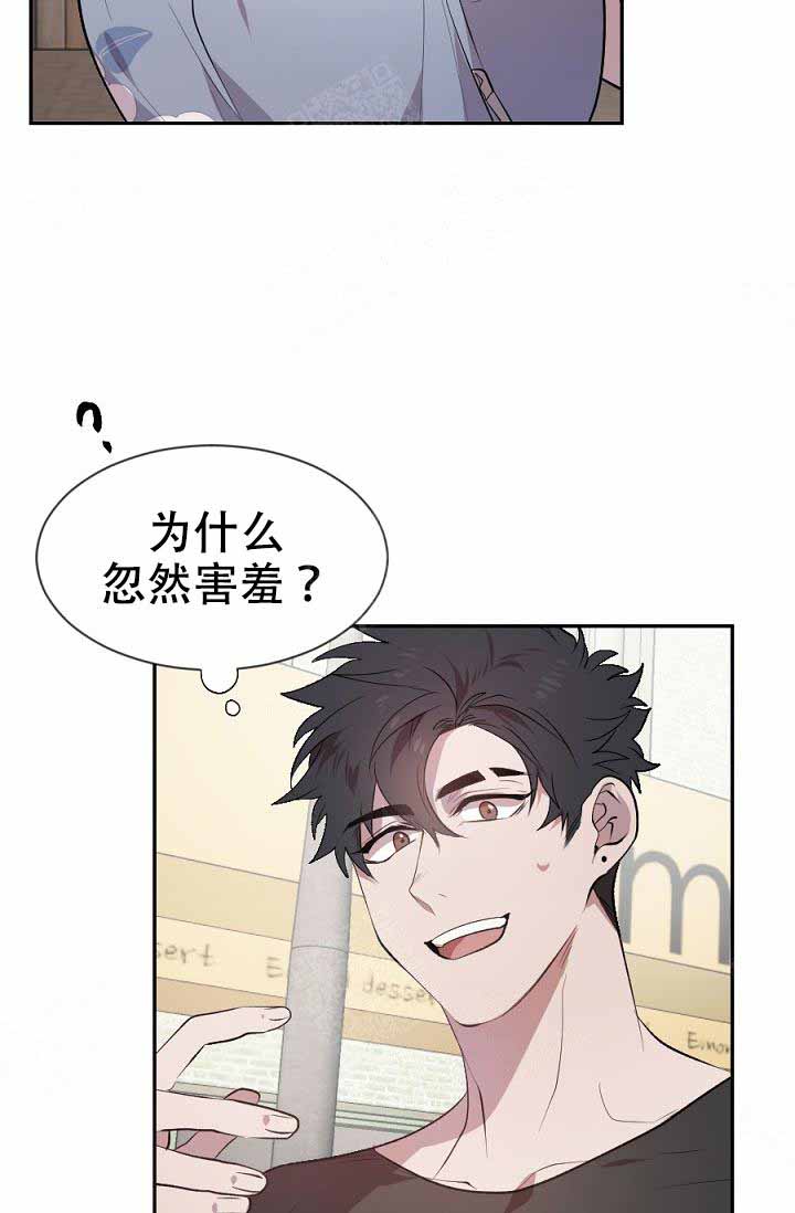 隔壁恋人第17话图