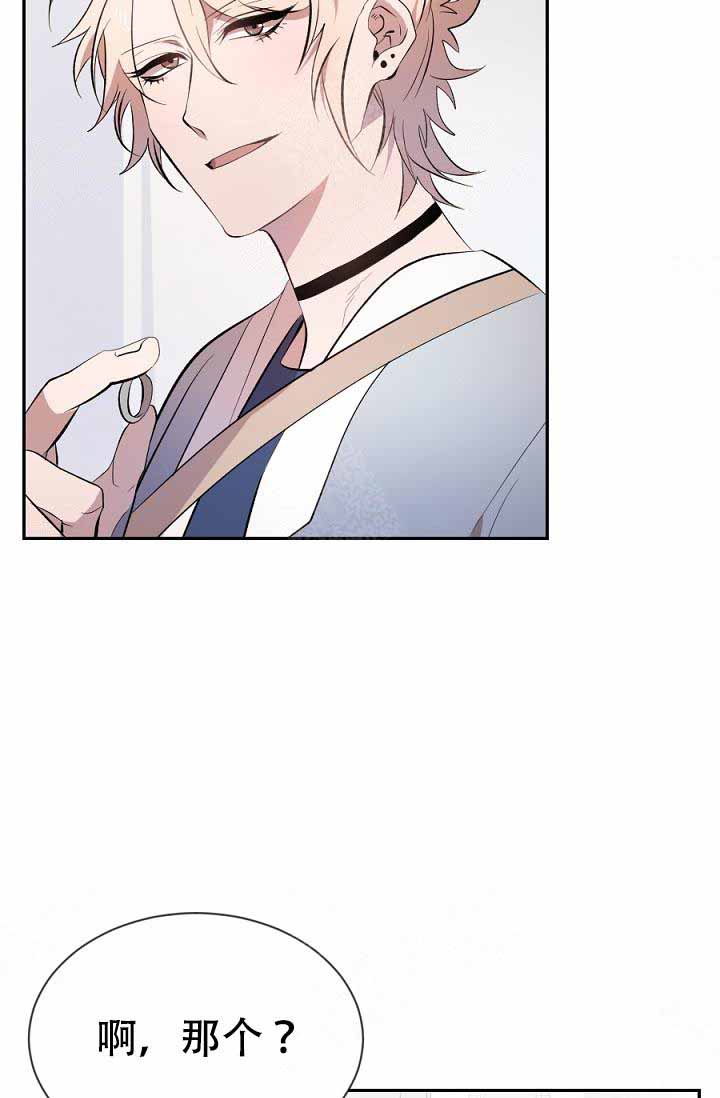 隔壁恋人第17话图