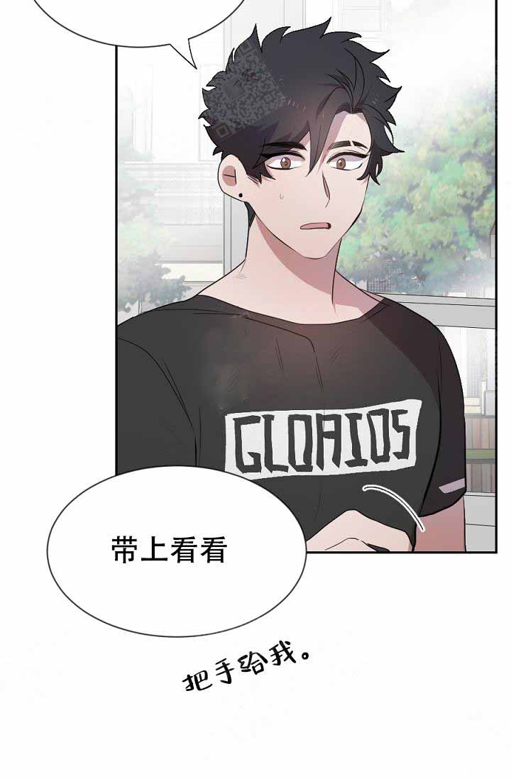 隔壁恋人第17话图