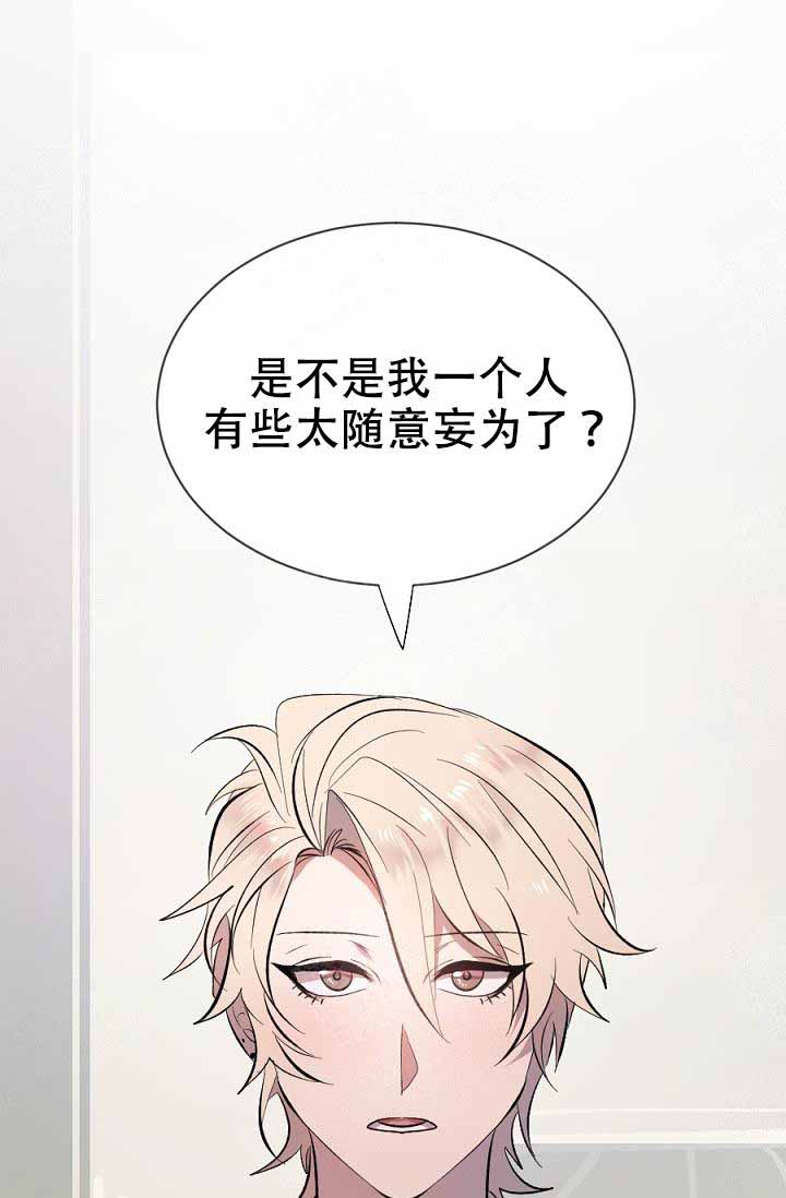 隔壁恋人第17话图