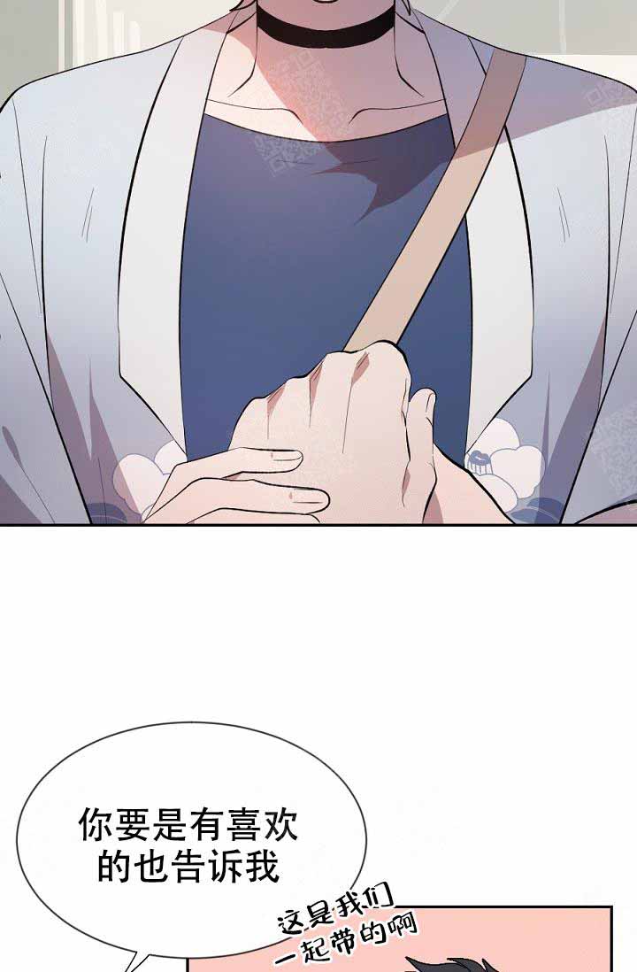 隔壁恋人第17话图