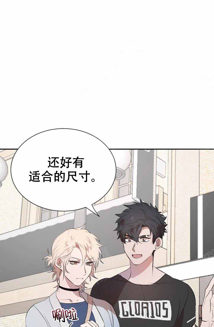 隔壁恋人第18话图