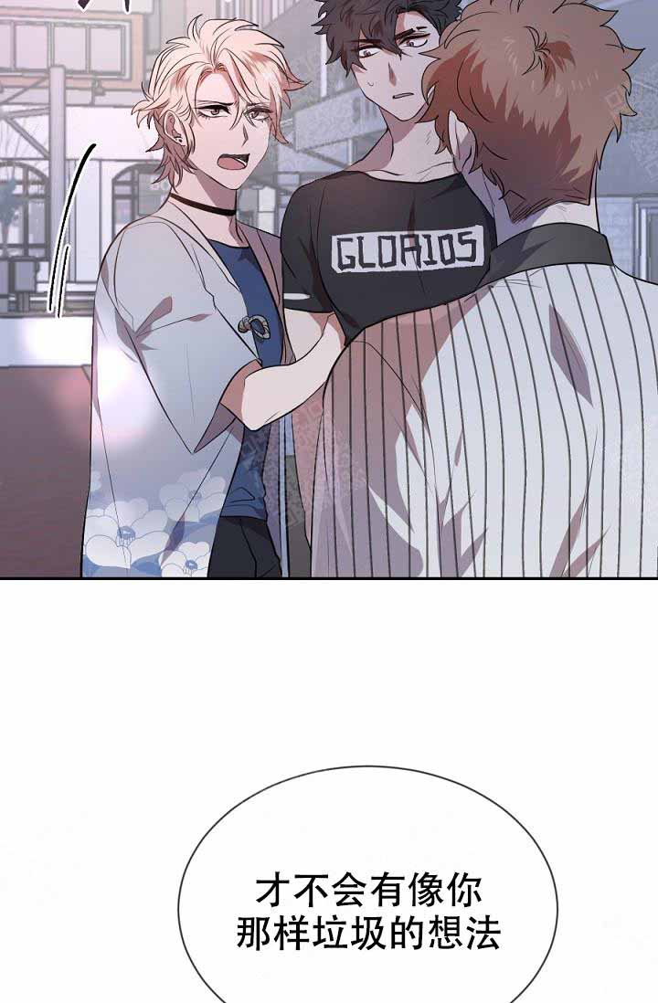 隔壁恋人第19话图