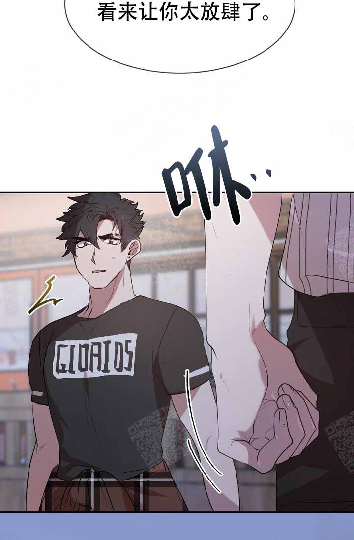 隔壁恋人第19话图