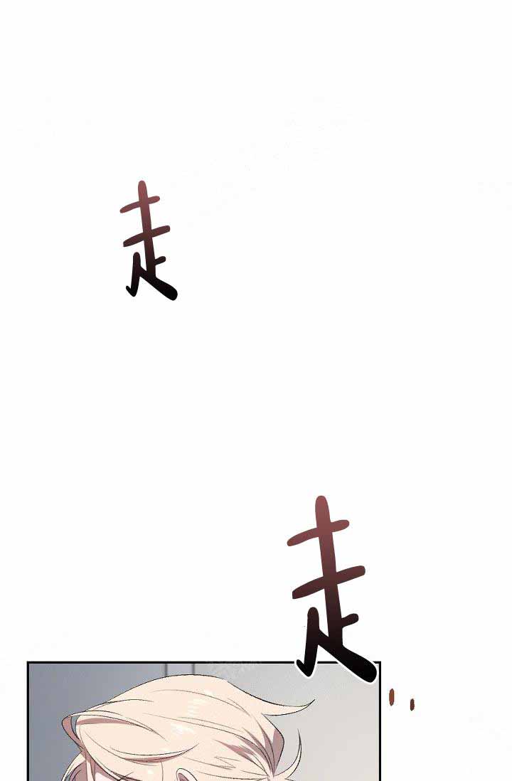 隔壁恋人第2话图