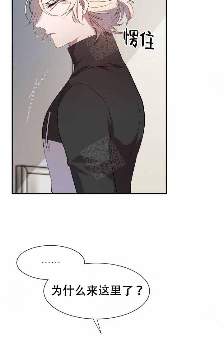 隔壁恋人第2话图