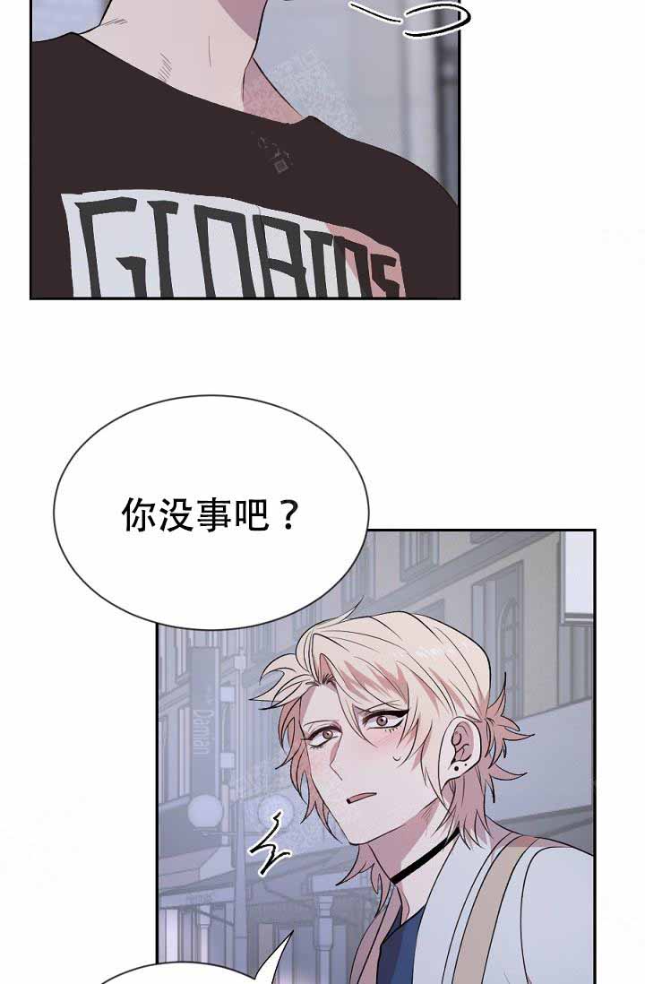 隔壁恋人第20话图