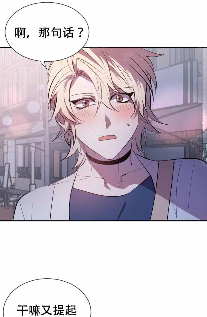 隔壁恋人第20话图