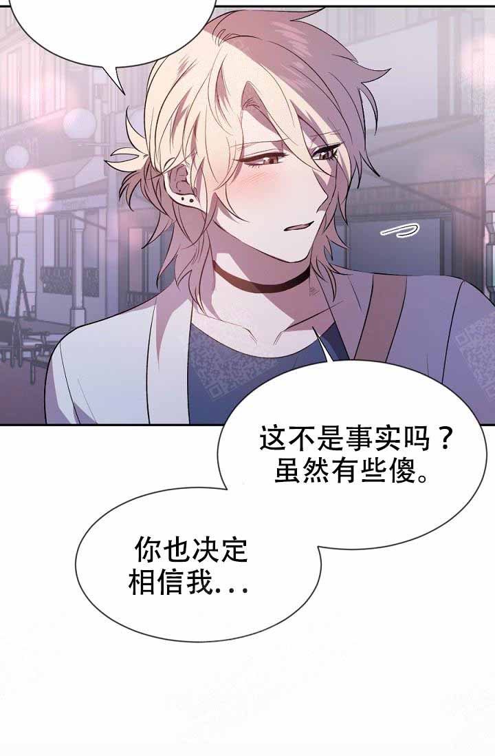 隔壁恋人第20话图