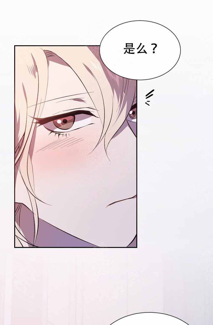 隔壁恋人第20话图