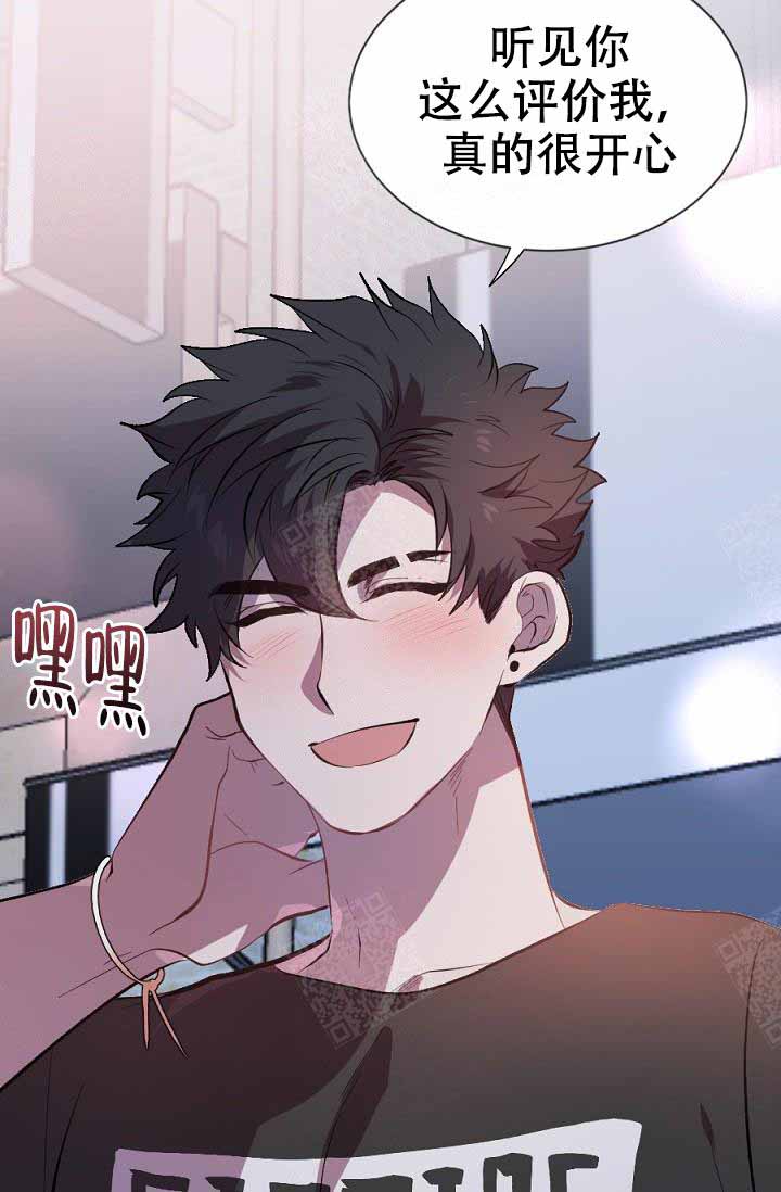 隔壁恋人第20话图