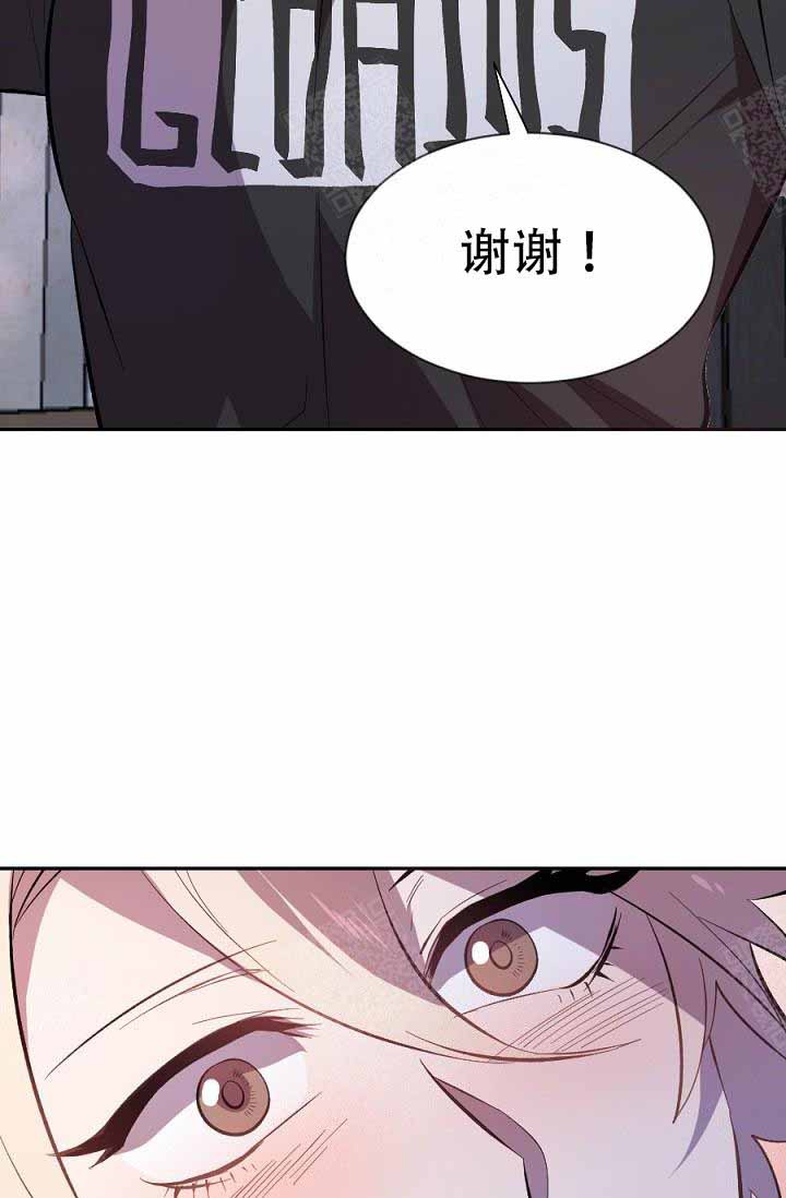 隔壁恋人第20话图