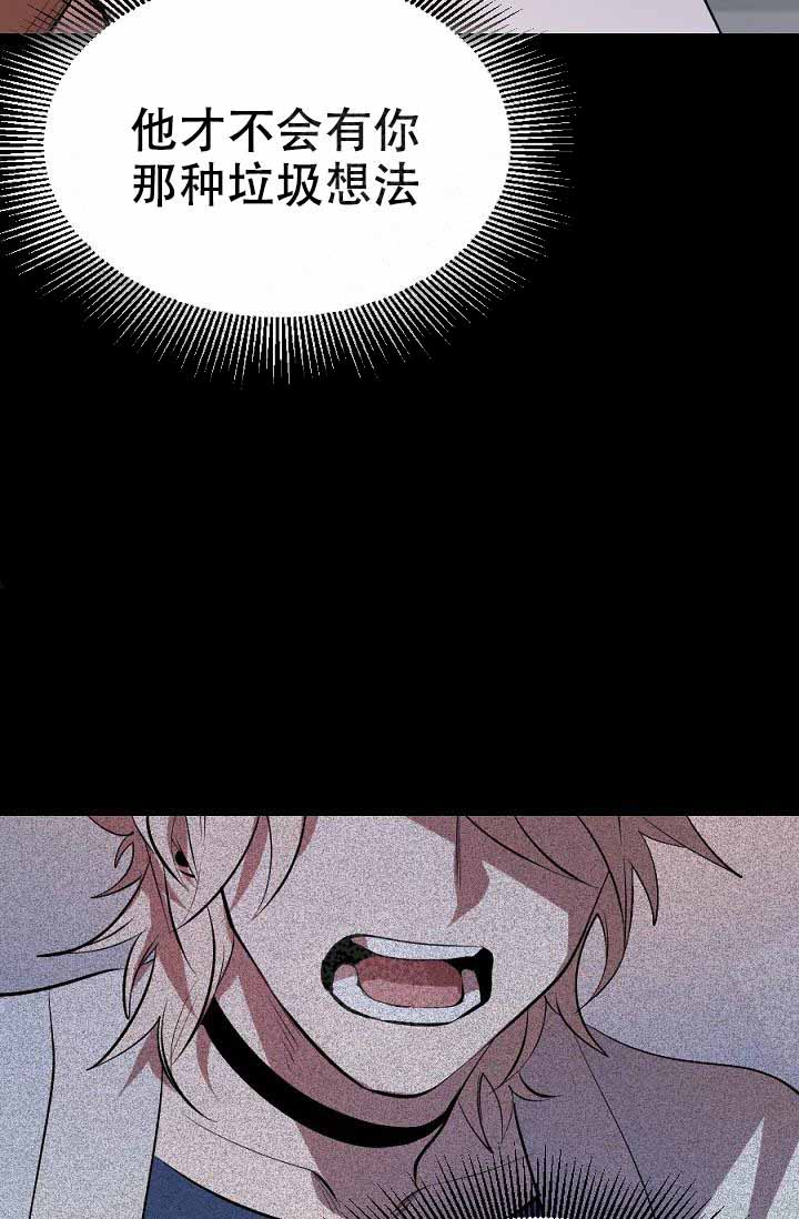 隔壁恋人第20话图