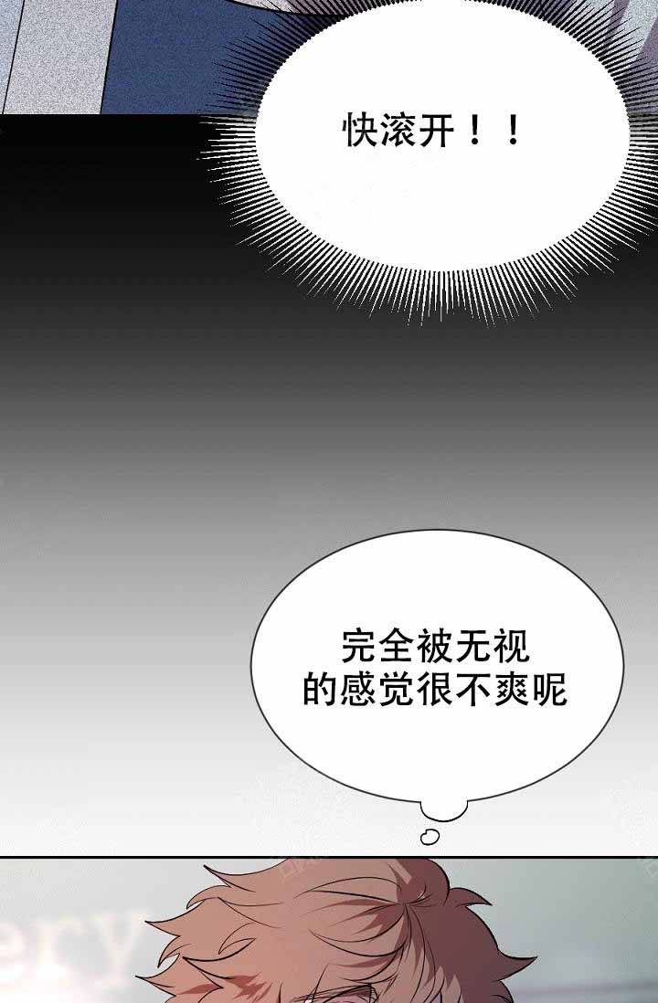 隔壁恋人第20话图