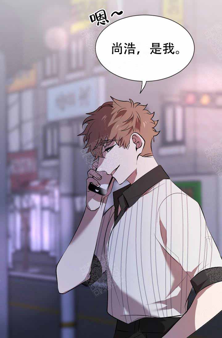 隔壁恋人第20话图