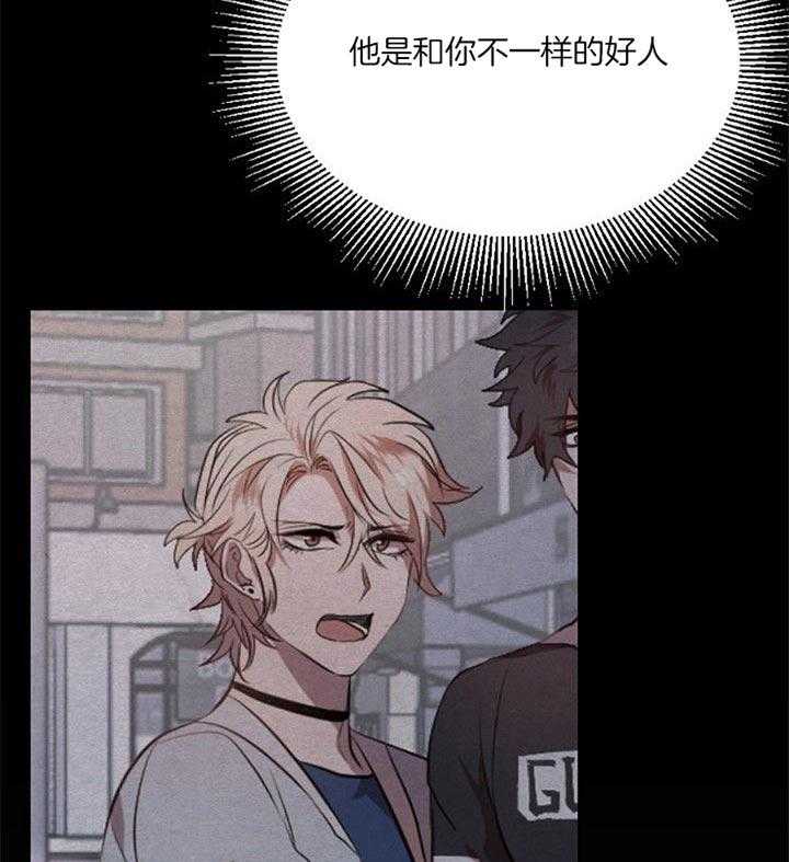 隔壁恋人第21话图