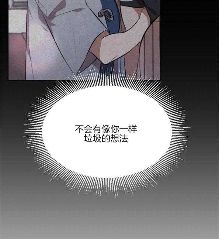 隔壁恋人第21话图