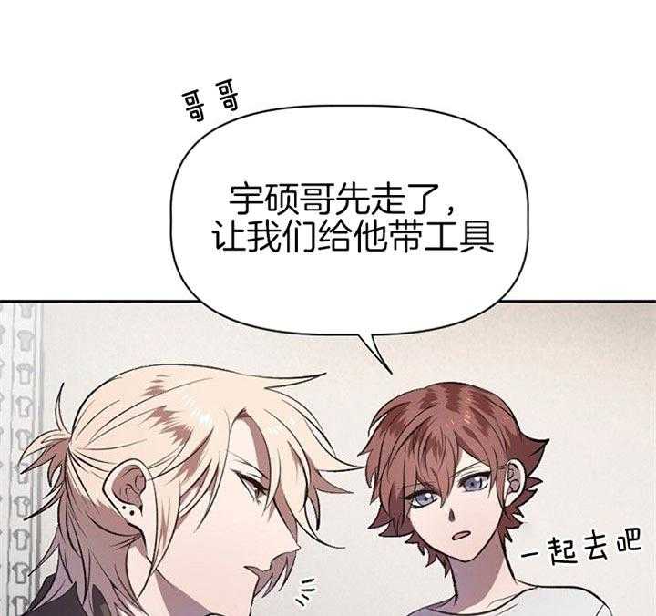 隔壁恋人第22话图