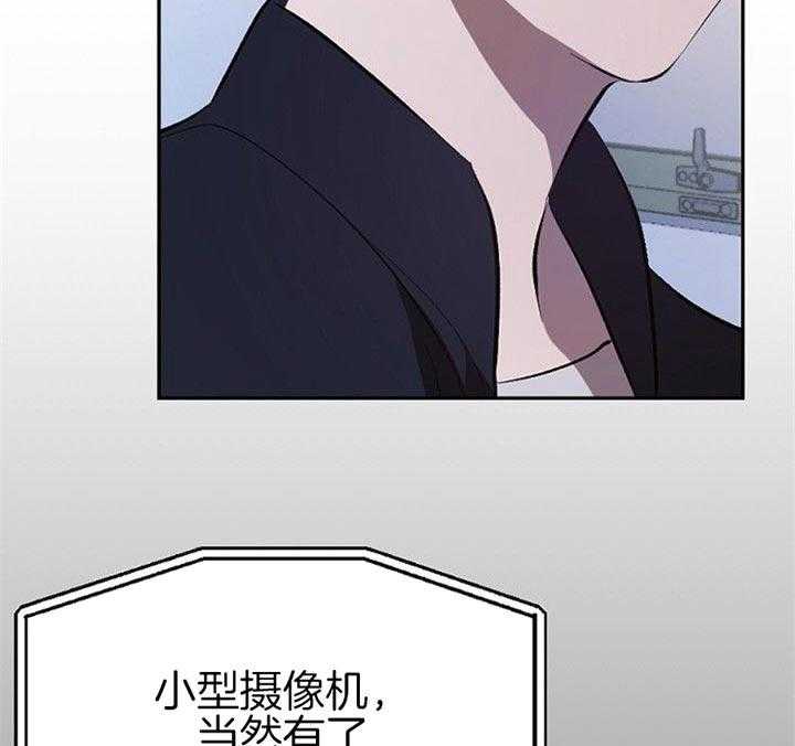 隔壁恋人第22话图