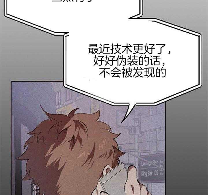 隔壁恋人第22话图