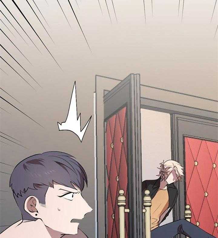 隔壁恋人第23话图